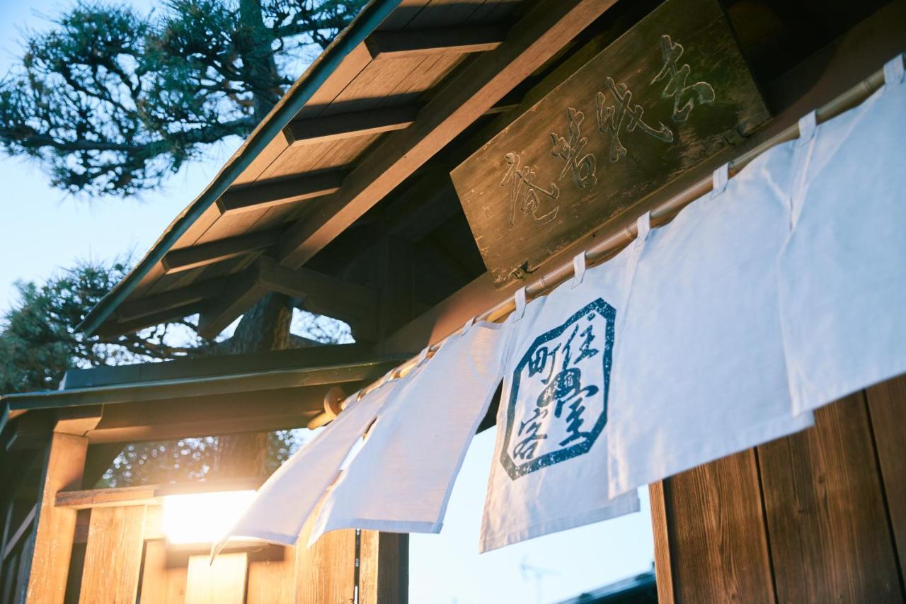 Hotel 町住客室 秩父宿
